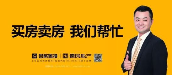 儒房融科 從低調(diào)潛行到BRT沿線廣告高調(diào)亮相，房地產(chǎn)中介服務(wù)行業(yè)的新變局