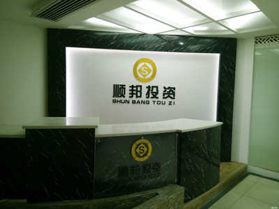柳州市順邦投資 專(zhuān)業(yè)房地產(chǎn)中介服務(wù)的領(lǐng)航者