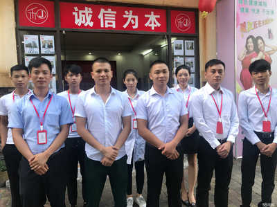 江門(mén)市和景房地產(chǎn)中介 您的專(zhuān)業(yè)置業(yè)伙伴