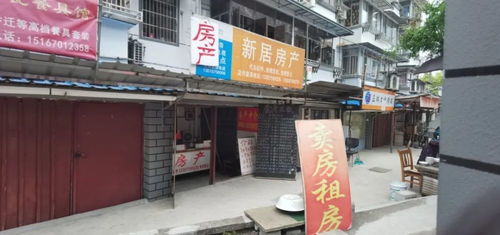 浙江紹興房產(chǎn)中介亂象何時(shí)休 透視房地產(chǎn)中介服務(wù)的痛點(diǎn)與解決路徑